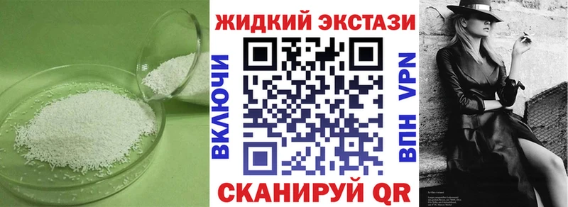 БУТИРАТ 1.4BDO  Лодейное Поле 