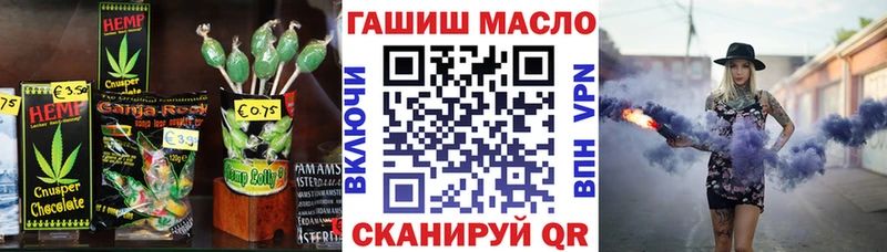 купить   Лодейное Поле  Cannafood конопля 