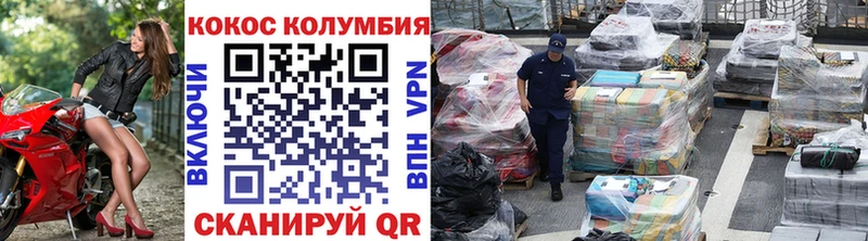 КОКАИН Перу  Лодейное Поле 