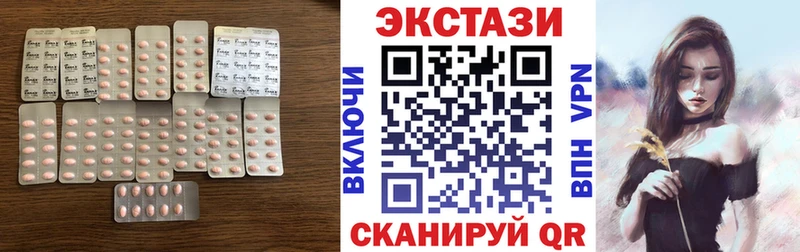 это как зайти  Лодейное Поле  Экстази 280 MDMA 