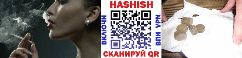 ГАШИШ Изолятор  Лодейное Поле 