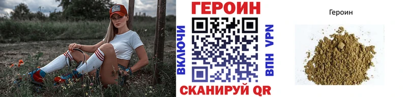ГЕРОИН герыч  продажа наркотиков  Лодейное Поле 