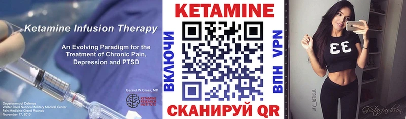 купить наркоту Лодейное Поле КЕТАМИН VHQ