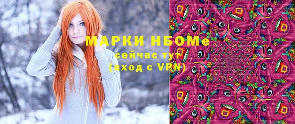 соль курить ск Алексин