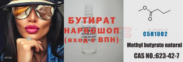 соль курить ск Алексин