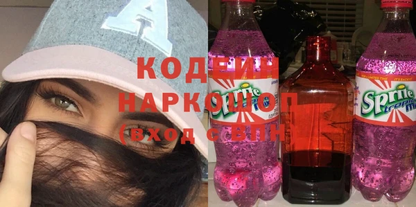 винт Саяногорск