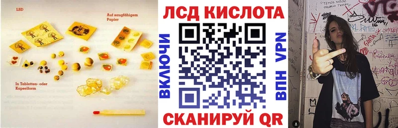 Лсд 25 экстази кислота  Лодейное Поле 