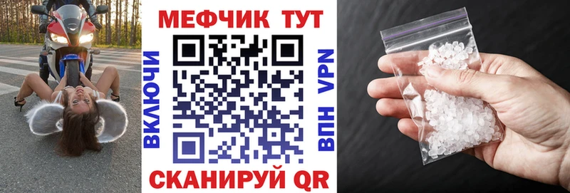продажа наркотиков Лодейное Поле МЯУ-МЯУ мука