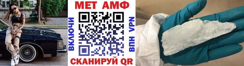 МЕТАМФЕТАМИН винт  Лодейное Поле 