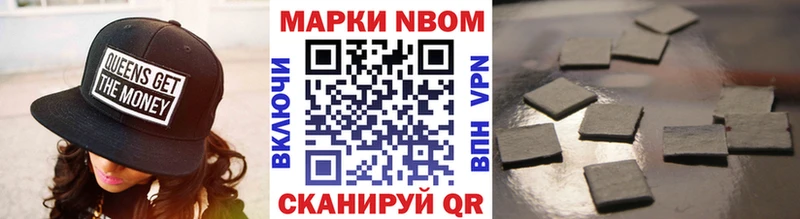 что такое   Лодейное Поле  Марки 25I-NBOMe 1500мкг 